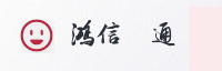 权威联盟